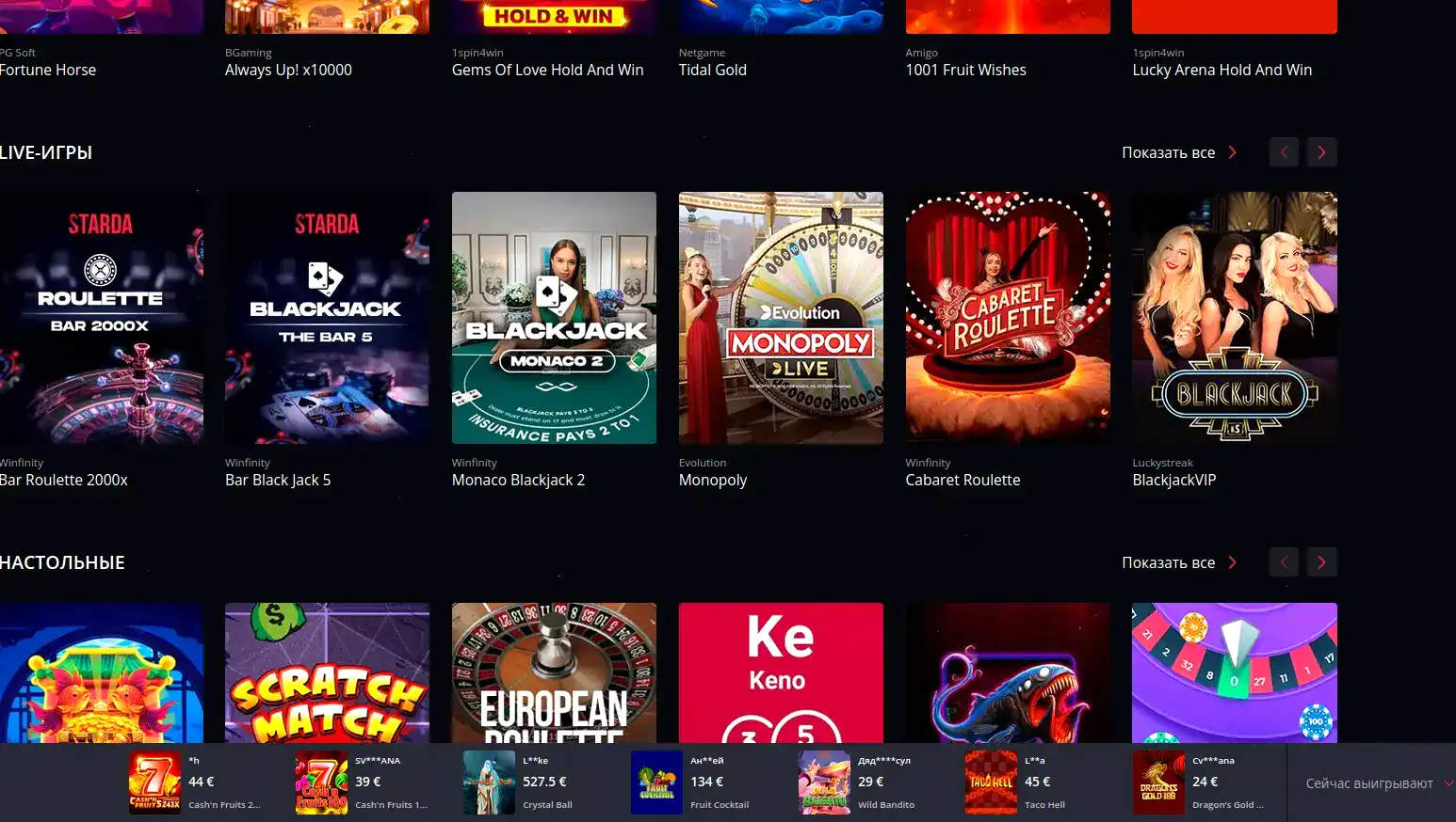Bitzamo casino играть на реальные деньги зеркало